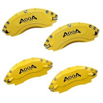 AOOA 알루미늄 캘리퍼 커버 10세대 어코드 가스에 적합 (4개 세트) (레드 블랭크) 395283, yellow