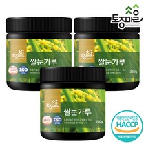 [토종마을] HACCP인증 국산 쌀눈가루 250g, 3개