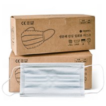 가치하우스 친환경 생분해 안심 마스크 50매