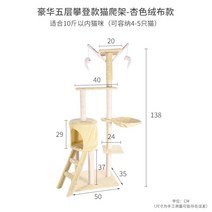 캣폴 고양이 미니 캣타워 원목 캣선반 켓타워 놀이기구 가성비 원룸, AE개