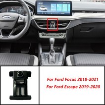 자동차 전화 무선 충디지털 마운트 포드 익스플로러 머스탱 몬데오 에스코트 에지 랩터 F150 쿠가 포커스 내비게이션, [19] Focus 2018-2021