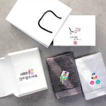 어메니티타올 새해 자수 40수 코마사 180g 수건 선물 포장+쇼핑백 세트, 다크그레이