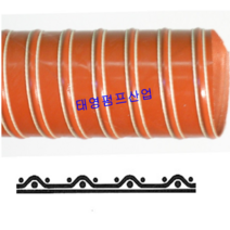 GF2S ECO 실리콘 고열호스 127mm(내경) 4M 독일산 수입열풍내열호스 공조산업용 집진설비특수호스 고온공기공급 흡입장치 건조기화학증기 추출장치 반도체공장 각종필림공장, 999개