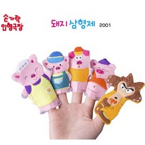 여자 남자 아기 애착 선물 귀여운 수면 인형 HV