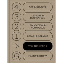 (영문도서) You Are Here 2: A New Approach to Signage and Wayfinding Paperback, Victionary, English, 9789887462958