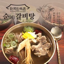 전통의맛!! 한국민속촌 100% 우리소 뼈없는 갈비탕 700g 9+1팩!!, 2개