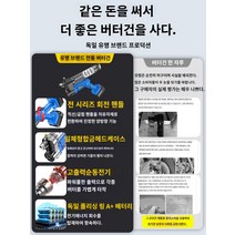구리스주입기 주입기 펌프 그리스 고압 자동 구리스, ⭐선택품질 NO.1 성패는 반드시 틀림없다