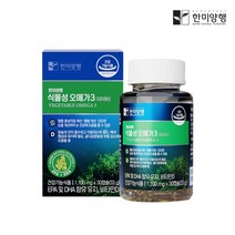 한미양행 식물성 오메가3 프리미엄 어취없는 미세조류 오메가3 EPA DHA 비타민D 영양제 1 100mg 30캡슐