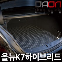 아이빌 3D입체퀼팅 더뉴말리부 트렁크매트, 블랙+골드, 더뉴말리부(20년형-)
