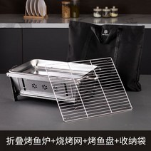 드럼통화로 숯불화로 드럼통화덕 [1초에 접어] 스테인레스 스틸 접이식 바비큐 오븐 가정용 야외 숯불 그릴 휴대용 스토리지 스토브 주변 차 만들기, BBQ 그릴 + BBQ 네트 + BBQ 플레