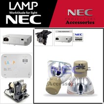 NEC 프로젝터램프 NP30LP/NP-M402W 교체용 순정품 베어램프 당일발송