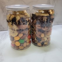 믹스너트 160g 모듬안주 최상품, 믹스너트(용기)160g