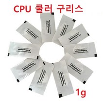 구리스 CPU 쿨러 튜닝 써멀 1g 낱개1개, 옵션