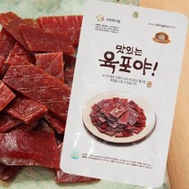 가성비 부드럽고 쫄깃한육질 맛있는육포야 국산 한돈육포 25g DB+ 9325EA, 1, 본상품선택