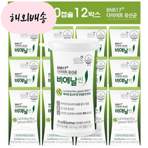 비애날씬 BNR17유산균 효과 bmr17 60캡슐 12개월 비엔날씬 비엔나, 1개, 60개