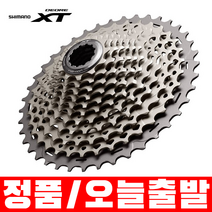 시마노 XT CS-M8000 11단 스프라켓, 11-40T, 1개