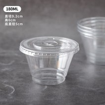 티라미수용기 샌드위치 포장 일회용 그릇 보틀 케이크 배달 용기 ins 미니 컵 작은 컵, 180ml 투명컵 100개 구멍 없는 뚜껑 포함, 보여진 바와 같이