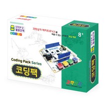 과학상자 코딩팩 STEP2 활용단계, 단품
