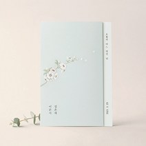 종이청첩장 바른손카드 Blooming2(50장부터~), 50장(장 당 1100원)