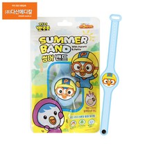 뽀로로 썸머밴드 모기퇴치 썸머 패치 팔찌 캐릭터 키즈 밴드