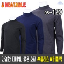[더맨월드] RB-T22고급반폴라티 남자 아웃도어 반목 기모 이너웨어 등산티 빅사이즈 단체복