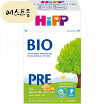 [해외] 독일 힙 바이오 비오 600g 프레 신생아 분유 베스트몰 미국직구, 1개