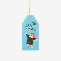 기타 바보사랑[헬로우모리스]걸 졸업을 축하해택(10개)