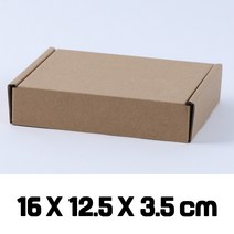 택배용 크라프트 지박스 C형 구디백 단상자 싸바리 박스 포장 선물 상자