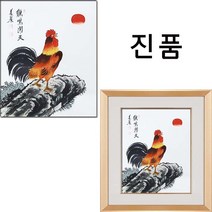 (진품) 진짜 닭그림 합격 공부방 승진 서재 풍수 공부 잘하는 출세 생기 그린 닭 그림 액자 한국화, 2번 골드액자