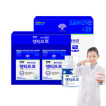 씹어먹는유산균 프로바이오틱스유산균 온가족 구강 유산균 치아건강 츄어블 유산균 120정