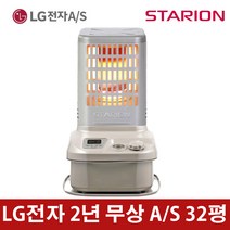 LG전자 2년무상 AS 스타리온 업소용 가정용 로터리히터 석유히터 석유난로 SH-R3215SCM 32평