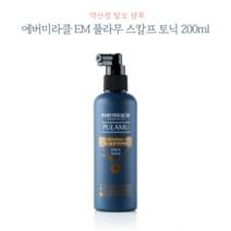 약산성 탈모 샴푸 탈모 토닉 Hair Loss Shampoo and Tonic, EM 스칼프 토닉 200ml