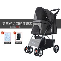 해외 애완용 리어카 강아지 리어카 새 펫 리어카 테디 공장 접기-16954, 옵션03