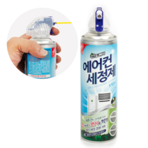에어컨청소 세정제 청소 스프레이 냉각핀 세제 클리너 330ml, 에어컨세정제 330ml