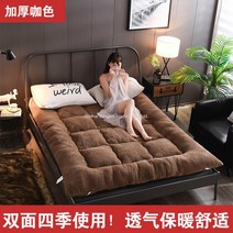 WARM캐시미어 자가 발열 양면 양털 침대 토퍼, E.도톰한 램스울-화이트