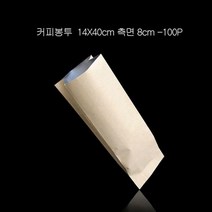 [알티피아] M 크라프트 커피봉투(은박) 14X40cm 폭8cm 100P, 상세 설명 참조