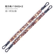 렛풀다운 로잉 치닝디핑 풀업 라텍스 저항 머신 밴드스쿼트 탄성 로프 홈 피트니스 장비 남성 다기능 팔뚝 훈련 이슈, 색상 분류: 다기능 저항 로프 15KG (2 개)