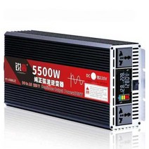 차량용인버터 트럭 대형차 캠핑용, 5500W 디지털 디스플레이 듀얼 소켓 220V 48V