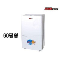 가야 블루칩 제습기 산업용 업소용 의류매장 사무실 대용량 제습기 KY-6538AU