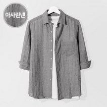 제이에이치스타일 아사거즈 린넨 7부 셔츠