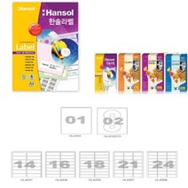 라벨용지 스티커라벨지 초대장 연하장 CD A4 100매, HL 4101 (1칸) 100매