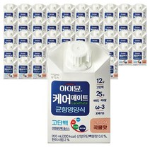 하이뮨 케어메이트 균형영양식 200mlx48팩 산양유 단백질, 48개입, 200ml, 200ml
