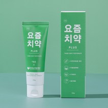 요즘치약 100g 구취제거 천연 치약 임산부치약, 1개