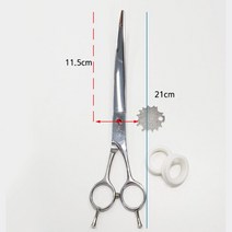 8인치 강아지커브가위 고무링 논슬립 애견미용가위 컷트 애견미용학원 개가위 발바닥