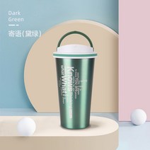 304 스테인레스 스틸 단열 여성의 높은 색상 가치 커피 컵 사무실 자동차 선물 컵 도매, 착용 녹색, 401-500ml