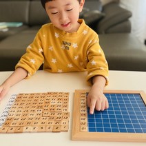 디디아니 수백판 수배열판 몬테소리 수교구 수세기판