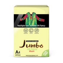 두성 점보OA용지 A4 80g 500매 칼라복사지 팬시페이퍼, Q002 형광연두색