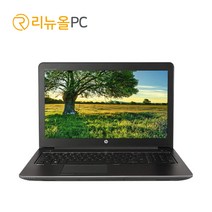 대량입고 HP 워크스테이션 i7 Zbook 15 G3, DDR4 8GB, SSD 480GB