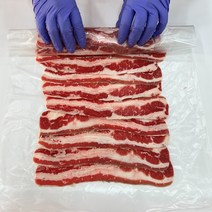 클릭마켓 우삼겹 1kg 돌돌이 돌돌말이