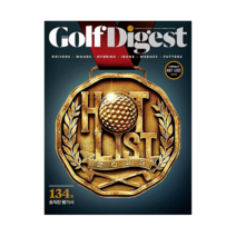 골프 다이제스트 Golf Digest 2023.3